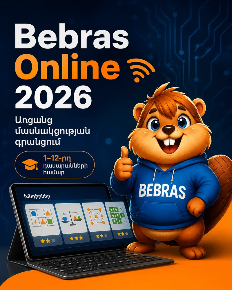 Bebras Online 2026